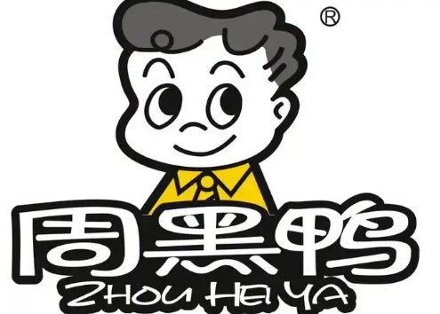 周黑鸭
