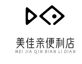 美佳亲便利店