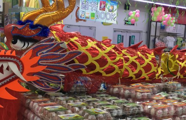 美佳便利店