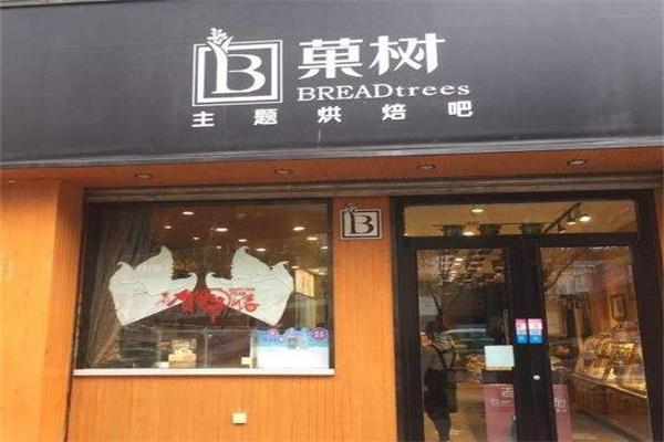 菓树蛋糕
