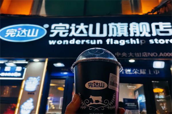 完达山奶茶旗舰店