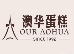 澳华蛋糕