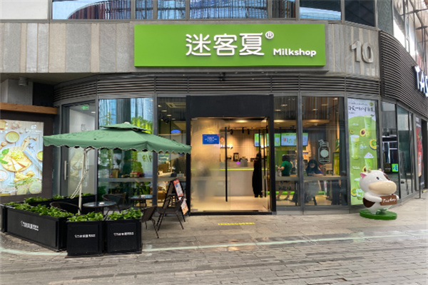 迷客夏饮品