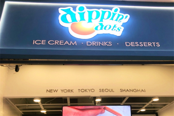 得意点Dippin Dots