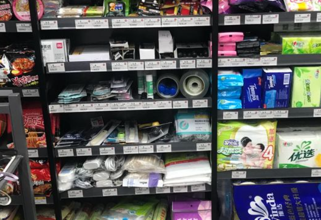 好客便利店