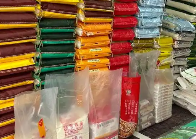 放心粮油店