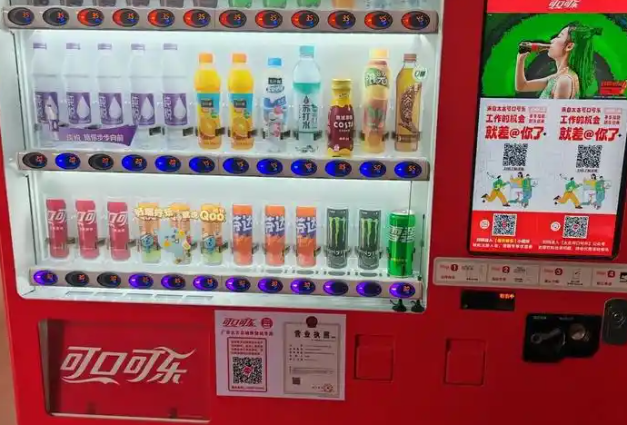 友朋自动售货机