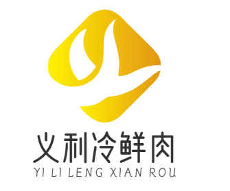 义利冷鲜肉