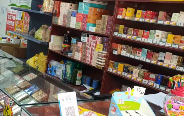 一站便利店