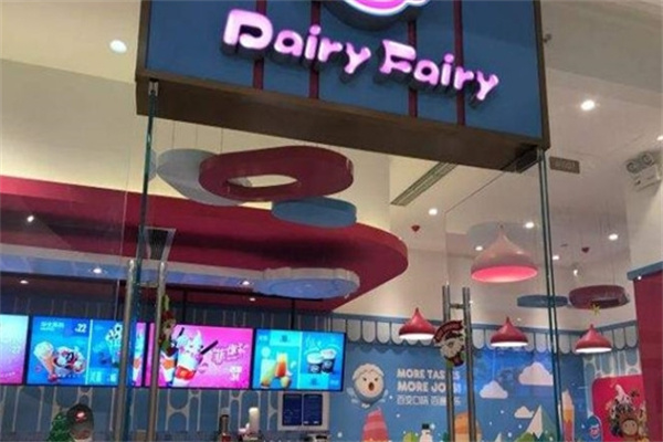 Dairy Fairy冰淇淋