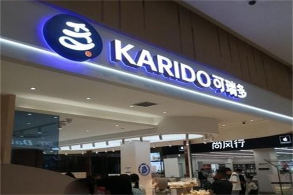 可瑞多蛋糕