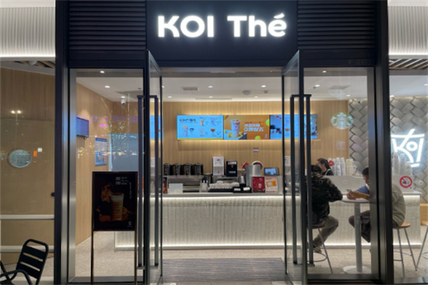 KOIThé奶茶