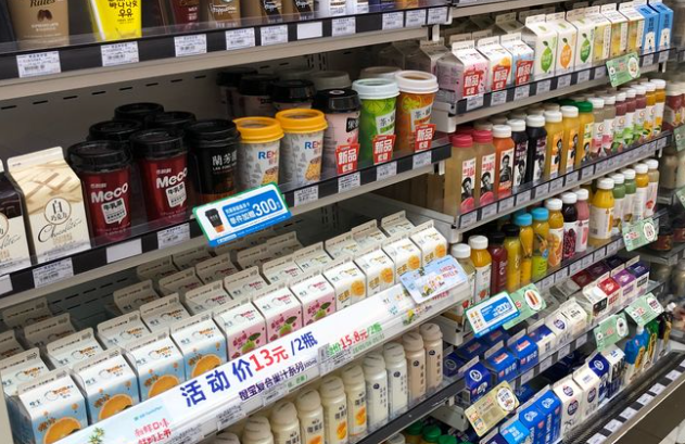 新宜佳便利店