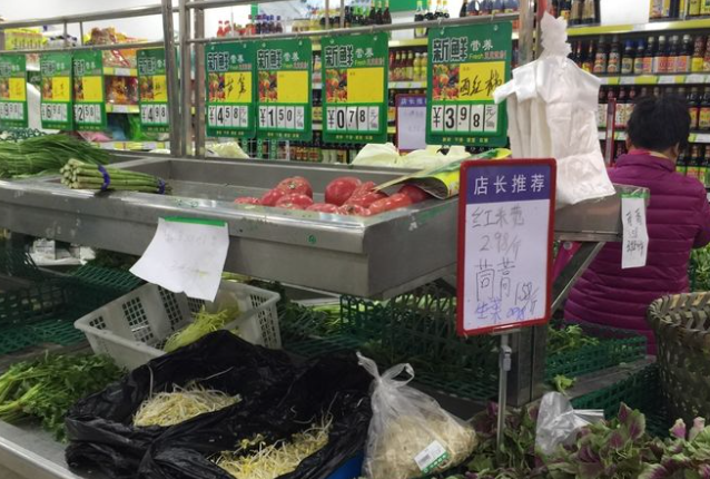 惠尔美便利店