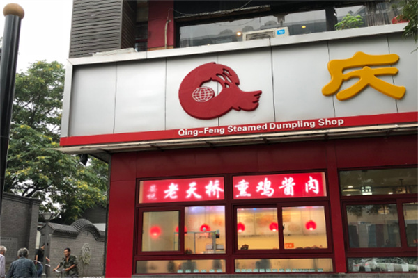 老天桥熏鸡酱肉