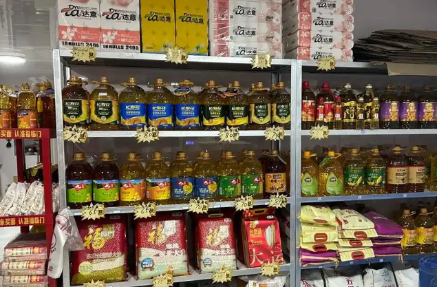 放心粮油店