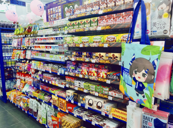 玖零仓库便利店
