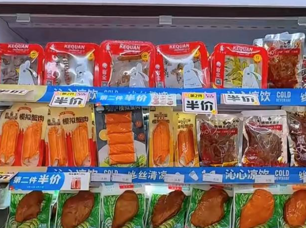 豫便利便利店