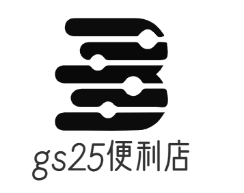 gs25便利店