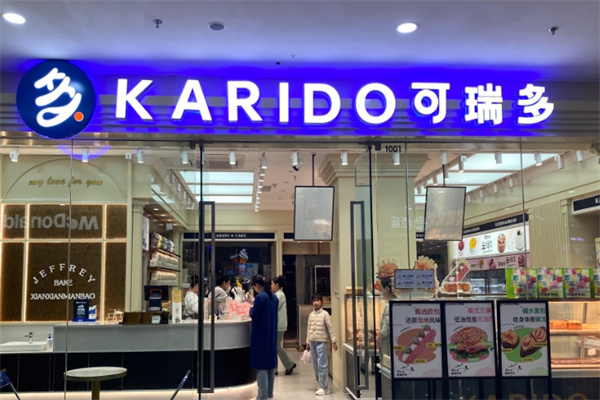 可瑞多蛋糕