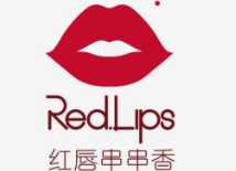 红唇冷串串香