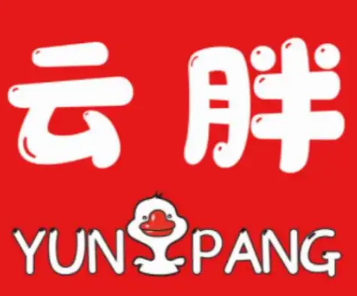 云胖烤鸭