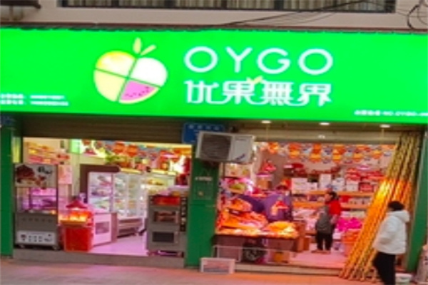 优果無界
