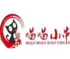 喵喵小串