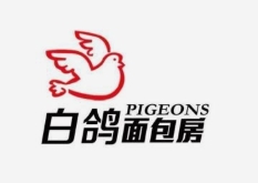 白鸽面包房