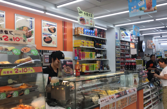 仓鼠便利店