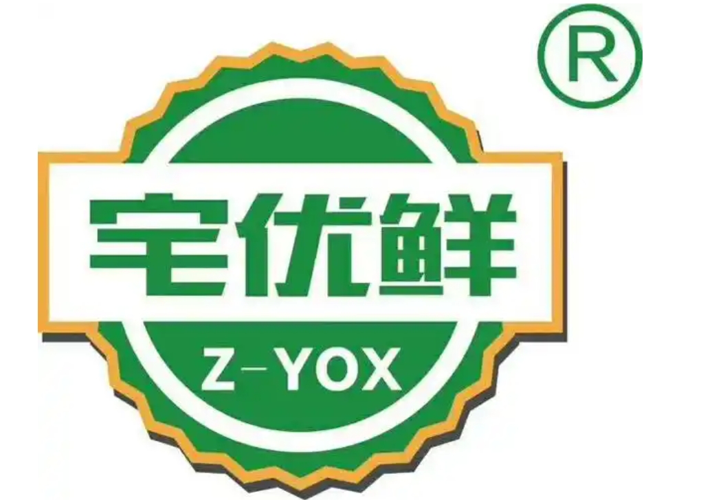 宅优鲜半成品菜