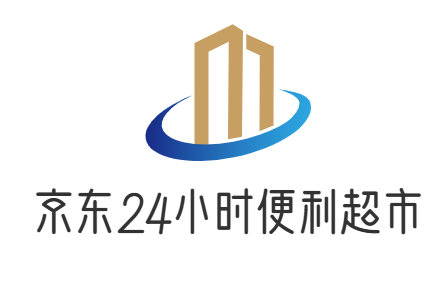 京东24小时便利超市