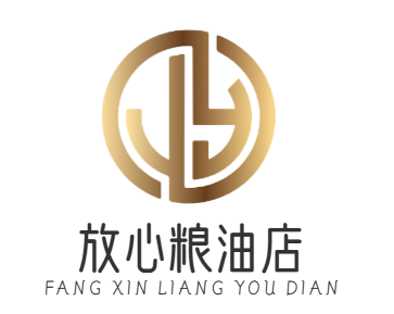 放心粮油店