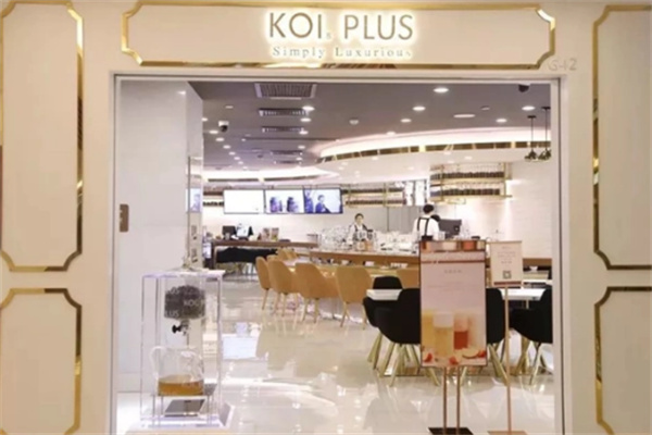 koi plus奶茶