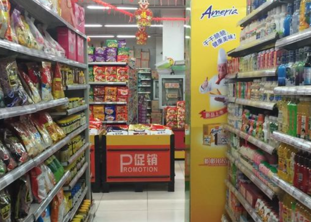 玖零仓库便利店