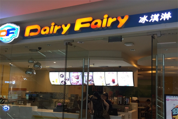 Dairy Fairy冰淇淋