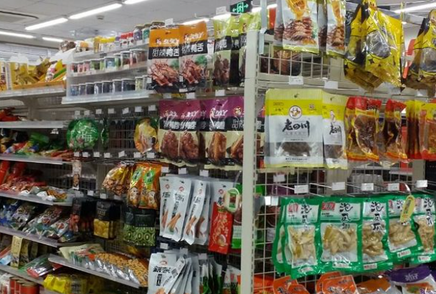 黔城壹家便利店