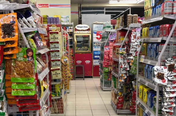 喜逢源便利店