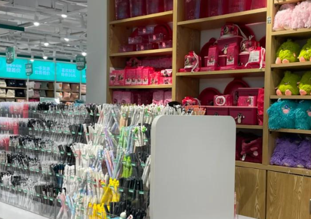 爱淘宝10元店