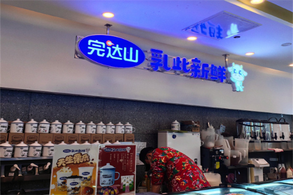 完达山奶茶旗舰店
