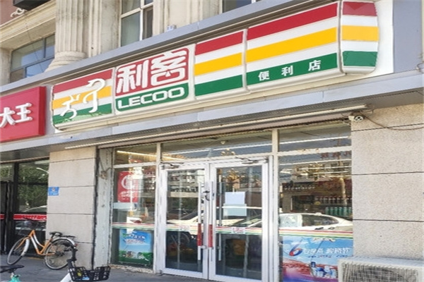 包头利客便利店