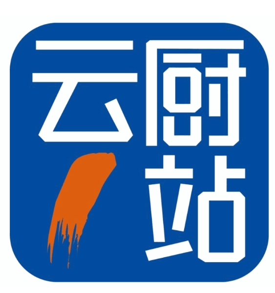 云厨一站