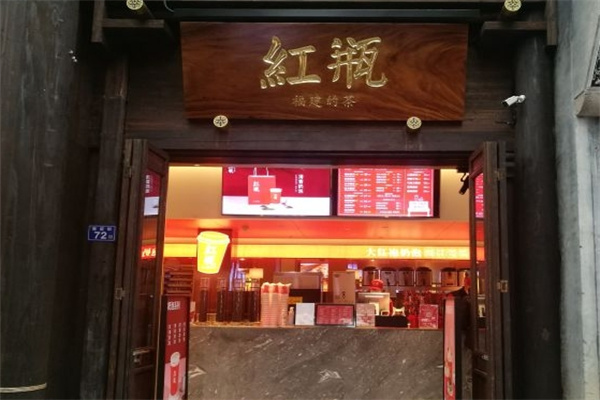 红瓶奶茶