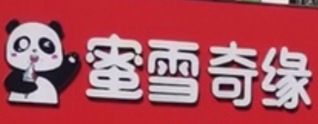 http://img01.lingshipinpai.com/storage/uploads/2025/05/28/8FngImhifDAcNBqBg2kfCIsn9qW8DAE0r9mmAZoV.jpg