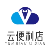 云便利店