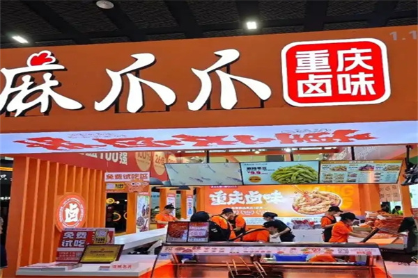 麻爪爪麻辣凤爪