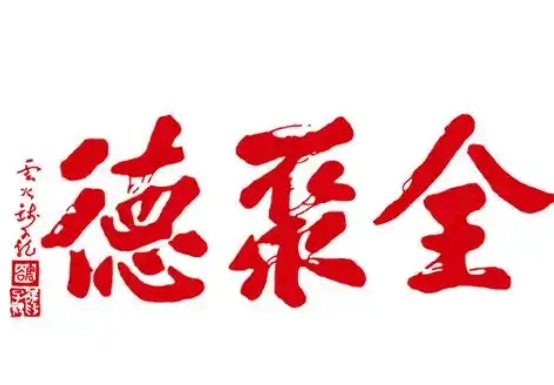 http://img01.lingshipinpai.com/storage/uploads/2025/05/28/EemmoWXQ3hoMj3qCeKj6Eimg2Wnl0iBxvn7y8hgW.jpg