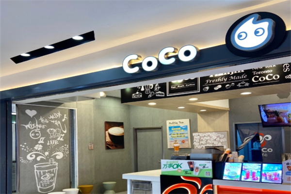 coco奶茶餐厅