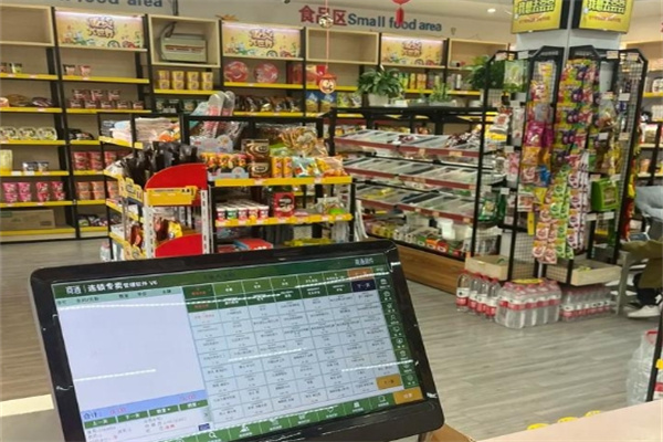 喜事多便利店