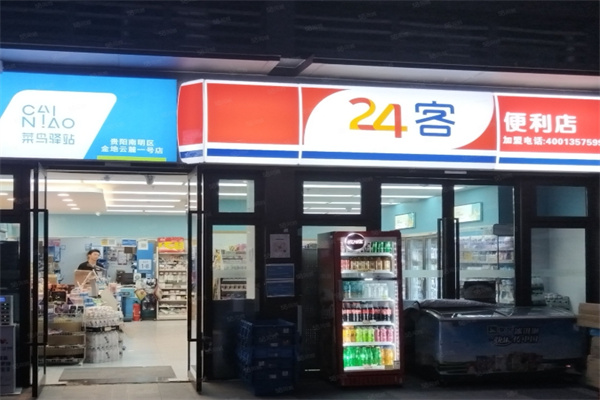 24K便利店